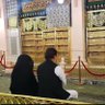 Фото профиля ایاک نعبد و ایاک نستعین♥️