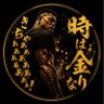 Фото профиля 時は金なり。