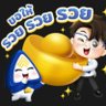 ไอ่ตัวดี... 😁+฿4869's profile picture
