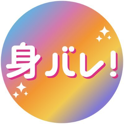 mibare_bcs's profile picture