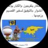 Profilbild von أبو سامي الحميد