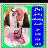 Profilbild von سبحان الله وبحمده سبحان الله العظيم