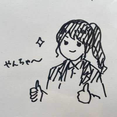 ちゅまちゅまちょんっ's profile picture