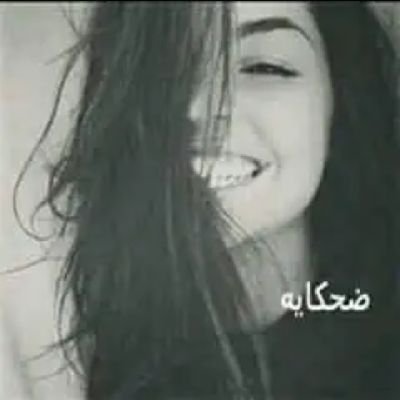 🏹 Gana🤍Gaber 🏹's profile picture