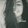 🏹 Gana🍒Gaber 🏹 profil fotoğrafı