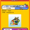 いいみず 的头像