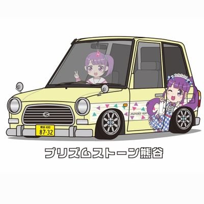 白田いつ's profile picture