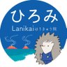 ひろみ/ココロの鍼灸師🦔🌊 profil fotoğrafı
