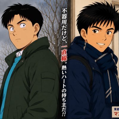 💊マン身創痍社畜さん💊タイロンウッズ獲得希望💊旧タフマン転職完了🙌's profile picture