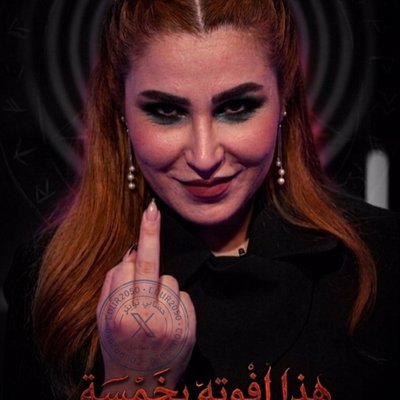 QueenMaryawkde's profile picture