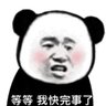 Profilbild von 加密哈士奇