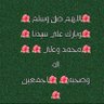 Profilbild von هلا وغلا