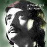Фото профиля Ramesh Kanakhara