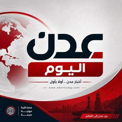 AdenToday_Yemen's profile picture