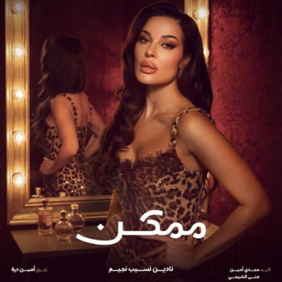 nadinenjeim's profile picture