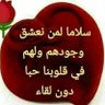 Фото профиля فحل صنعاء السالب الجاد خاص والبنت الجاد حده