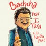 Tortoise Vichar Parody's profile picture