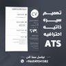 تصميم سيرة ذاتية profil fotoğrafı