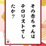 ぜんふり 的头像