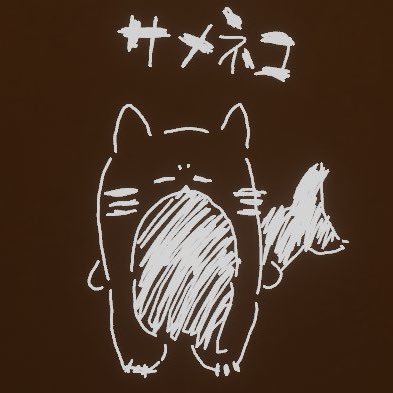 おさめなルナ's profile picture