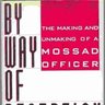 Фото профиля Bad Goyam