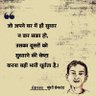 हरिश्चन्द्र's profile picture