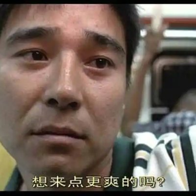 顶流直播's profile picture