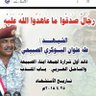 Profilbild von ابو علي