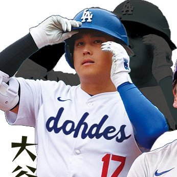 大谷似翔平(井手口佳暉)'s profile picture