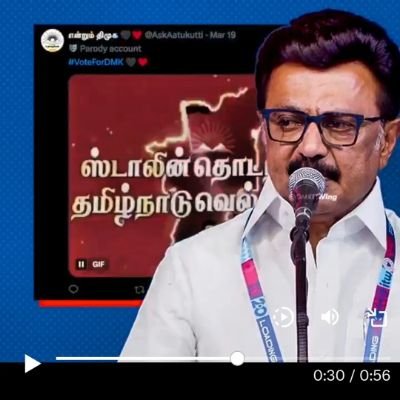 AskAatukutti's profile picture