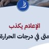 Profilbild von Mohammad Mahdi ألعامِلي