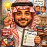 فهد الكستبان 的头像