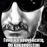 Banned Magranade's profile picture