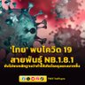 ช่างแม่มันเถอะ 的头像
