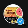 🇮🇳Bhakta's Vikas/भक्तांचा विकास's profile picture