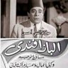 Фото профиля ALI MAGED