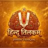 Profilbild von हिन्दु तिलक