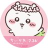 理ちぃ長's profile picture