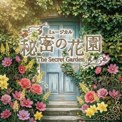 musical_secretg's profile picture