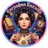 Фото профиля Евграфия Князева 7.0,🇷🇺