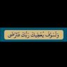 نورهـ profil fotoğrafı