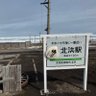 かがやき999号's profile picture