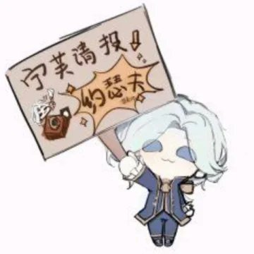 任Rouge's profile picture