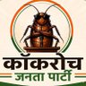 Profilbild von COCKROACH JANTA PATRY