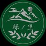 緑ノ里's profile picture