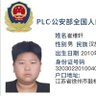 崔维轩男孩实名上网's profile picture