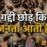 aadeesh jain's profile picture