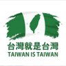 TAIWAN is a country's profile picture