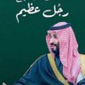السعد 的头像