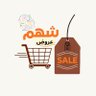 شهم بن بندر 的头像